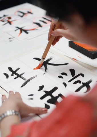 Japansk - Klik for at tilmelde dig